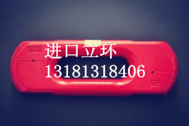 V型鎖式鏈接環，進口鎖式鏈接環，立環